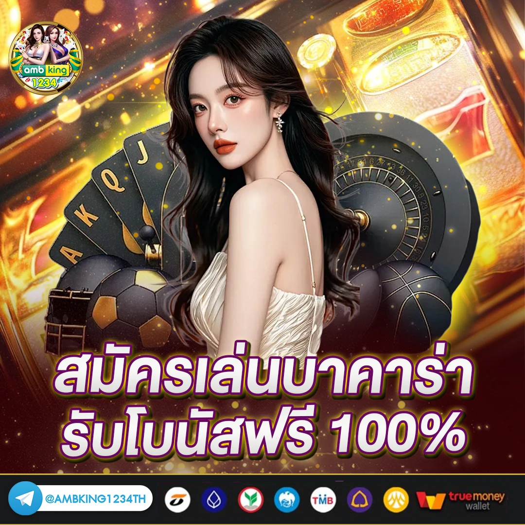 สล็อต90 - แบนเนอร์โปรโมชั่น