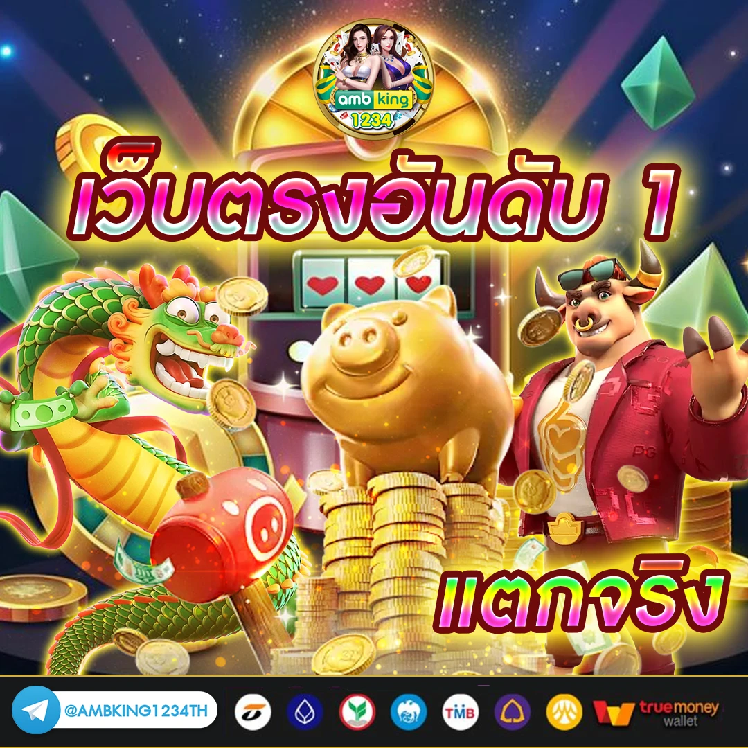 ทางเข้าfun88 - แบนเนอร์โปรโมชั่น