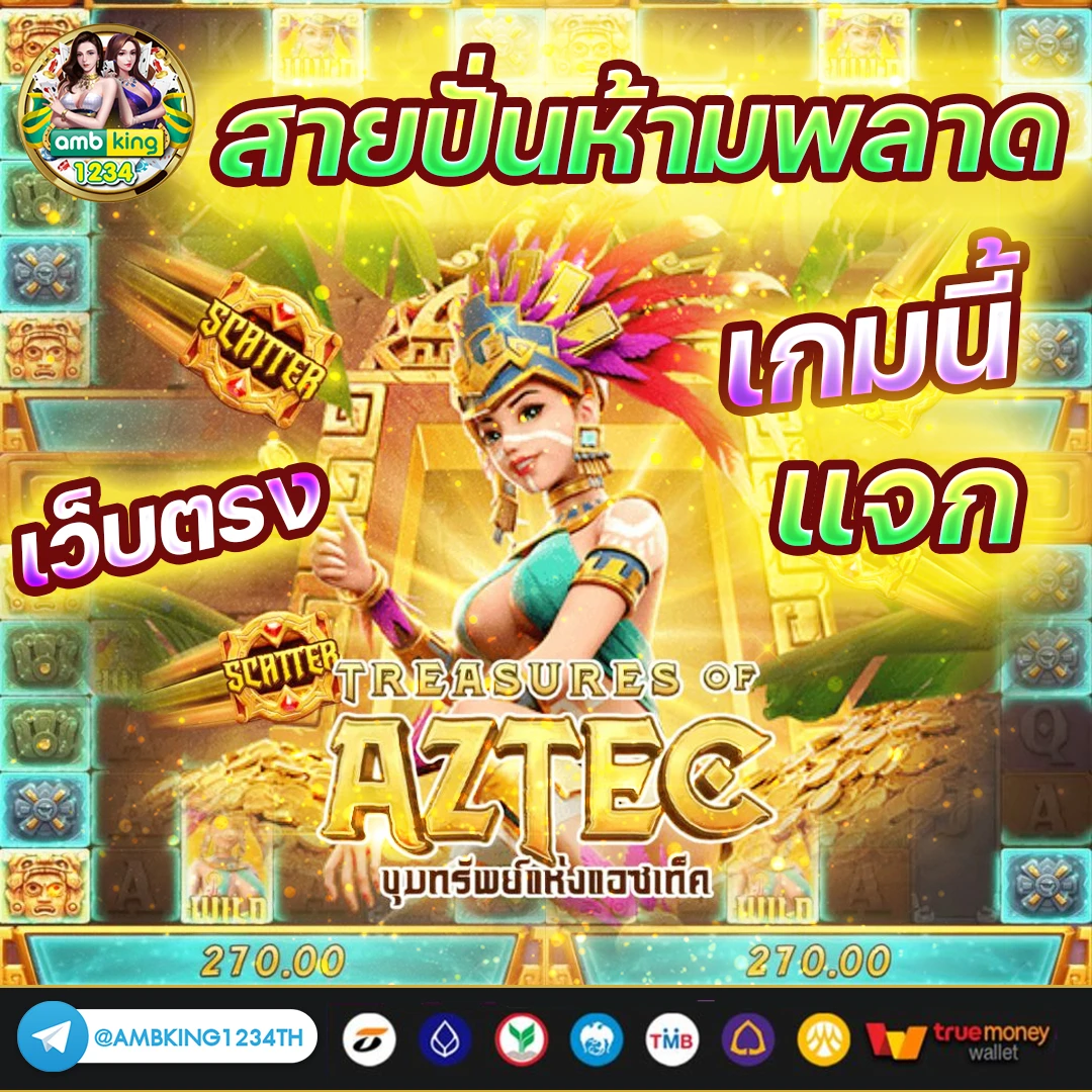 รวมเว็บสล็อตฝากถอน ไม่มี ขั้นต่ำ - แบนเนอร์โปรโมชั่น