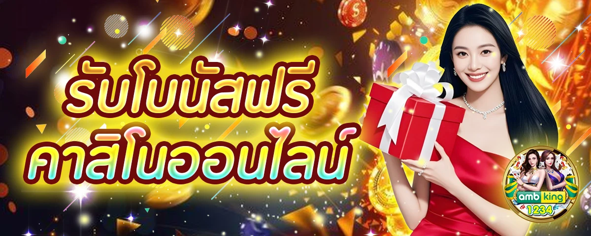 สล็อตแตกหนักแตกง่าย - แบนเนอร์โปรโมชั่น