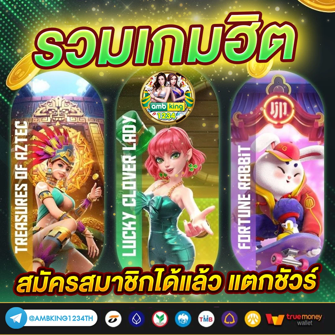 สล็อต โบนัส 100 - แบนเนอร์โปรโมชั่น