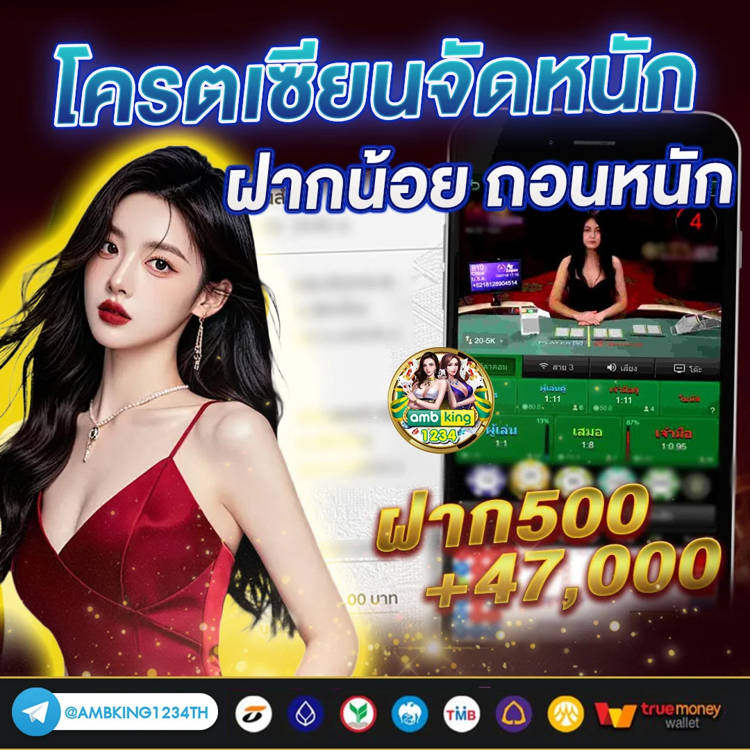 vvip 168 - แบนเนอร์โปรโมชั่น