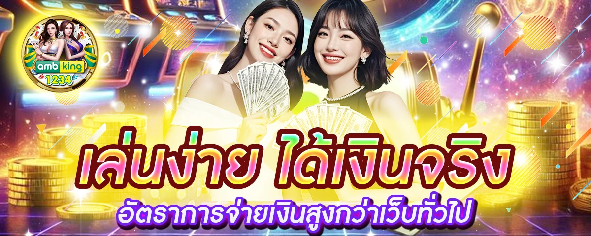 สล็อต ผ่าน วอ เลท - แบนเนอร์โปรโมชั่น