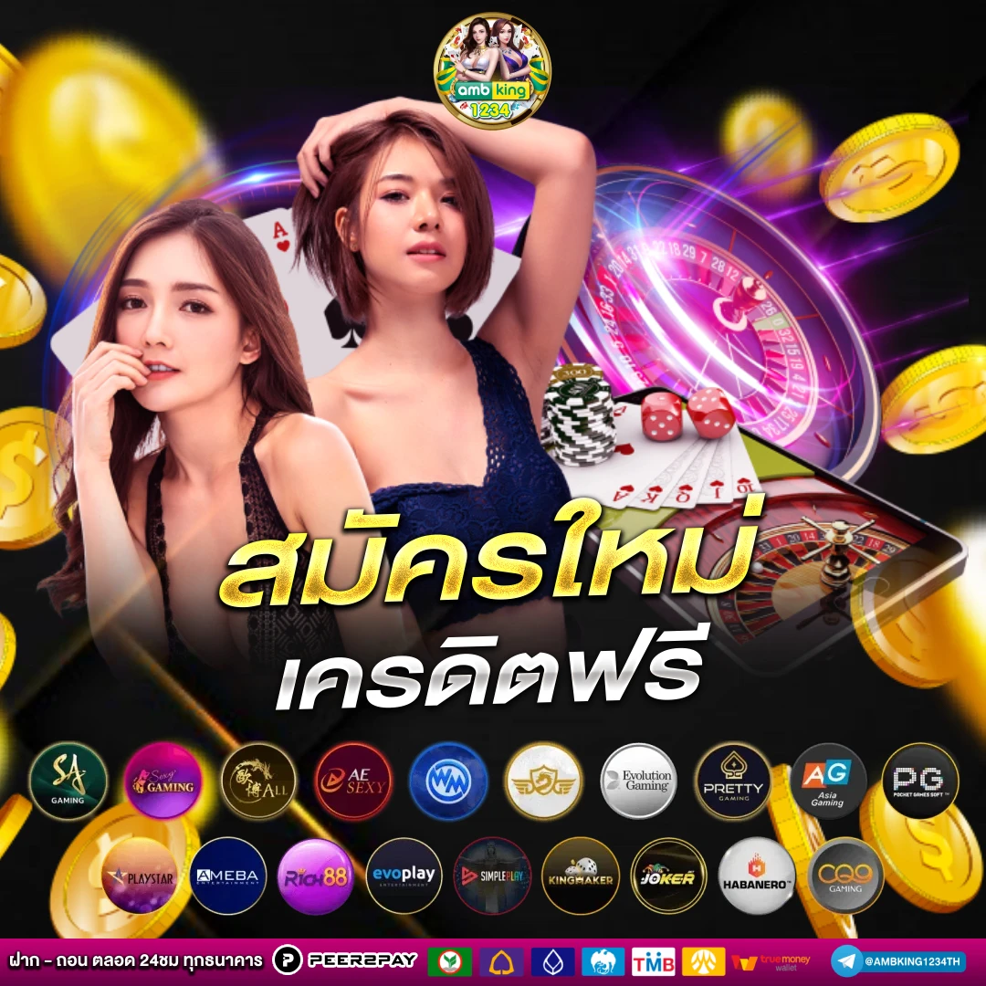 ทางเข้า pg superslot - แบนเนอร์โปรโมชั่น