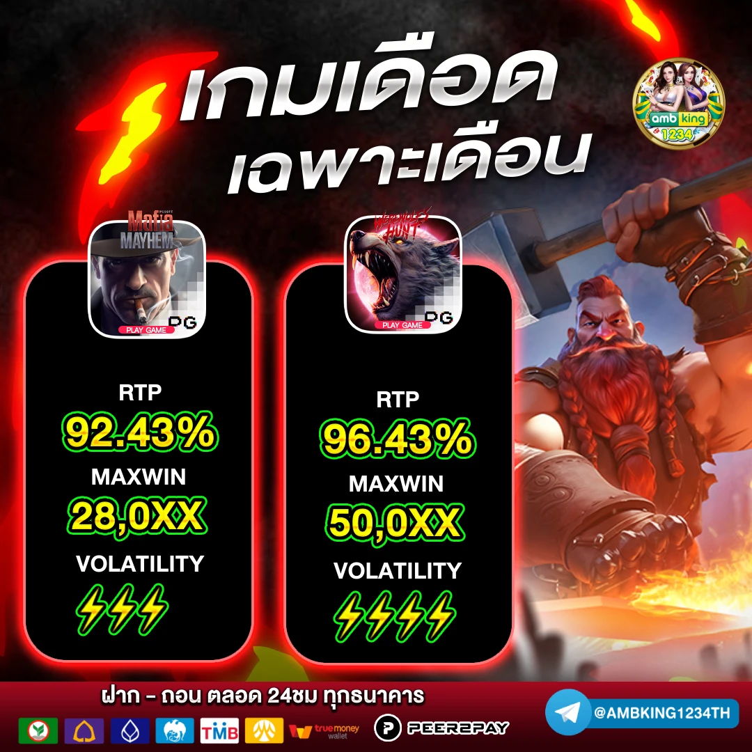 สล็อตเว็บไหนดีแตกง่าย - แบนเนอร์โปรโมชั่น