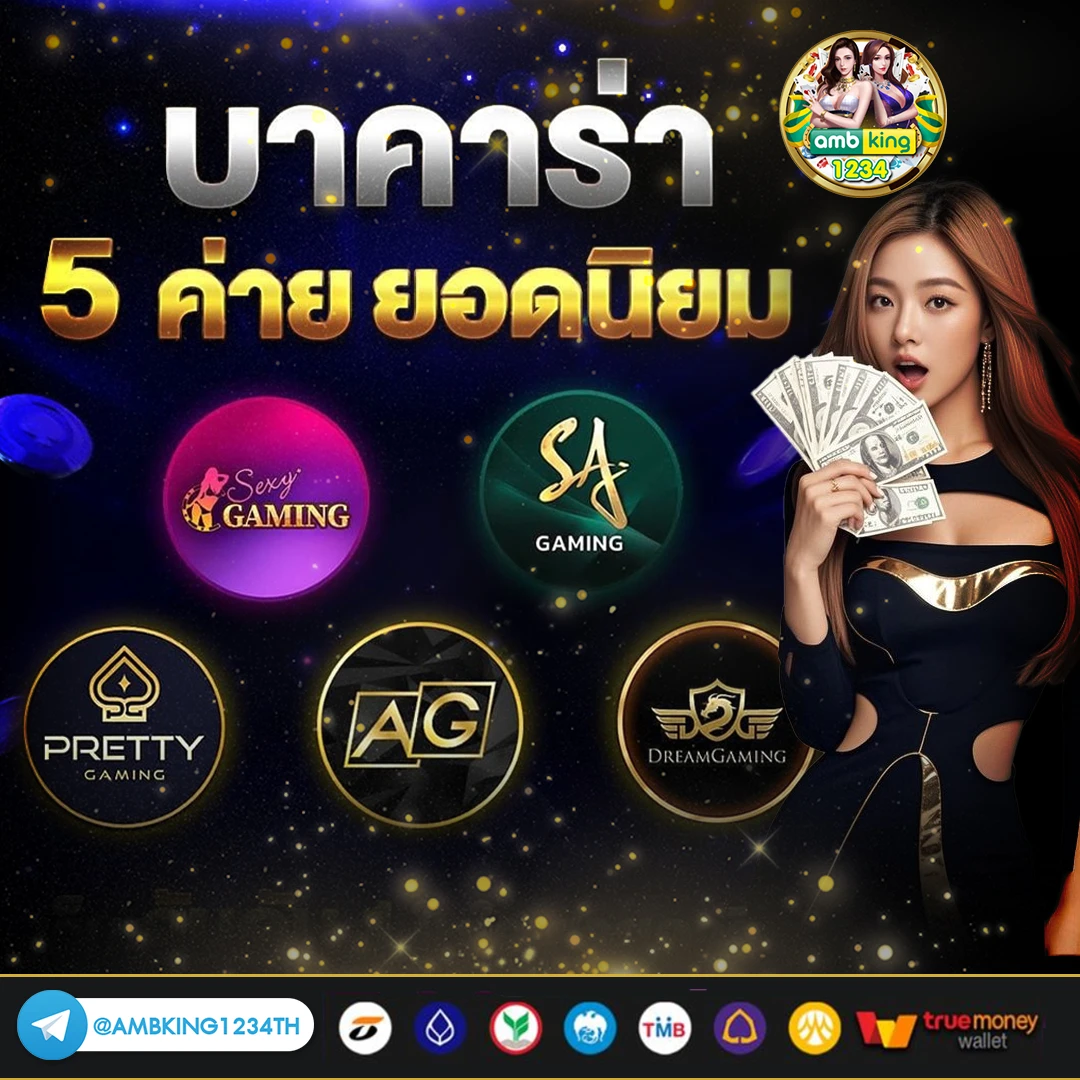 เว็บวอลเล็ต - แบนเนอร์โปรโมชั่น