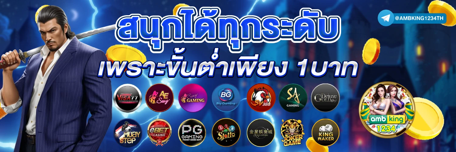 โปร สล็อต member login สล็อต - แบนเนอร์โปรโมชั่น