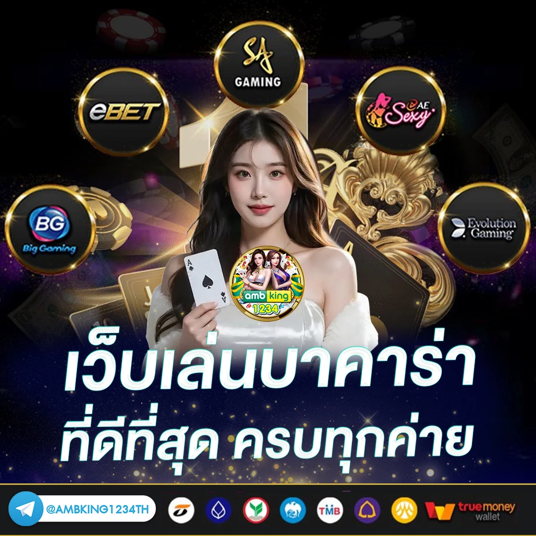 ทางเข้า fun88 - แบนเนอร์โปรโมชั่น