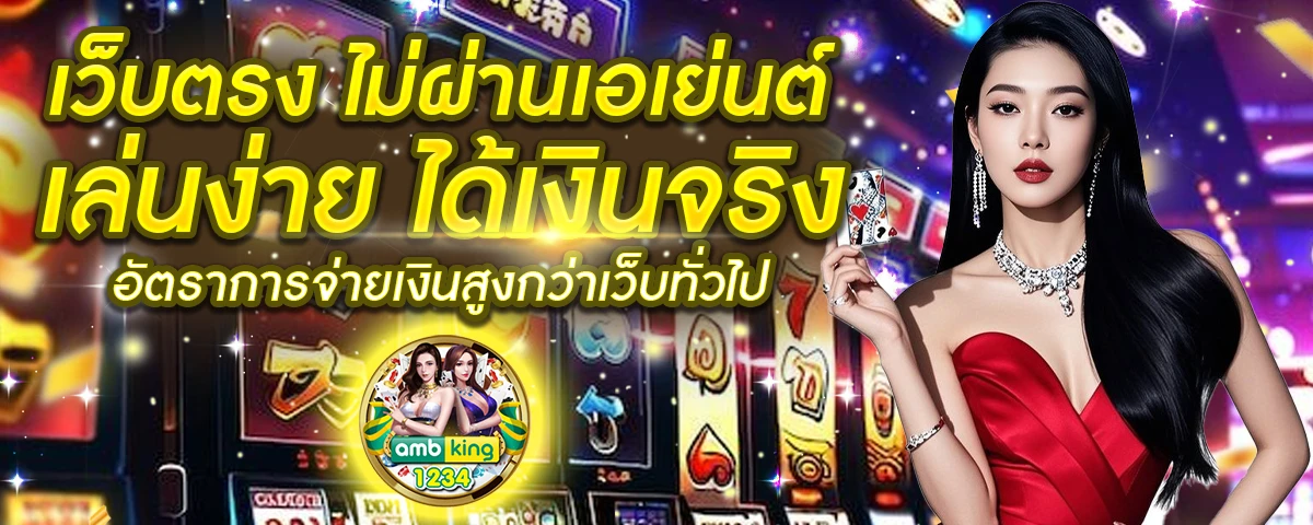 สล๊อต 168 - แบนเนอร์โปรโมชั่น