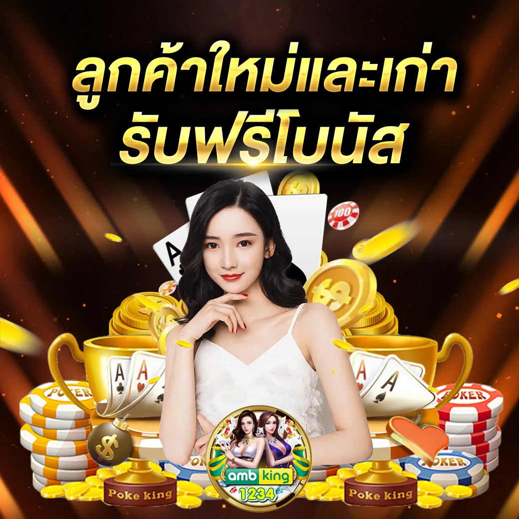 สล็อตฝากขั้นต่ํา1บาท - แบนเนอร์โปรโมชั่น