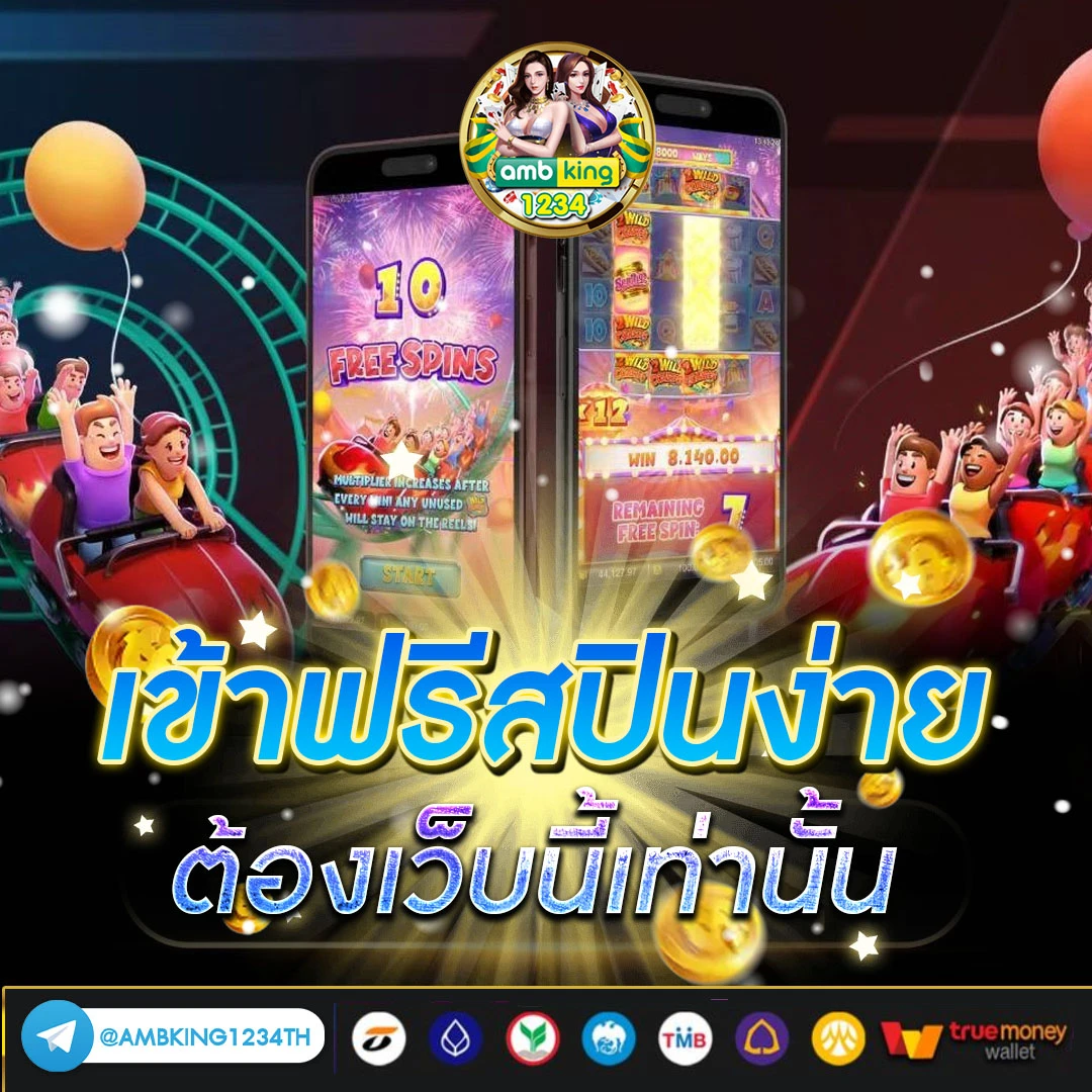 pg slot เว บพน นสล อตออนไลน ท - แบนเนอร์โปรโมชั่น