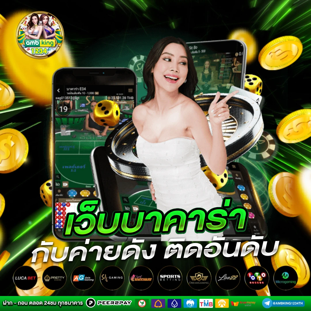 m98 สล็อต - แบนเนอร์โปรโมชั่น