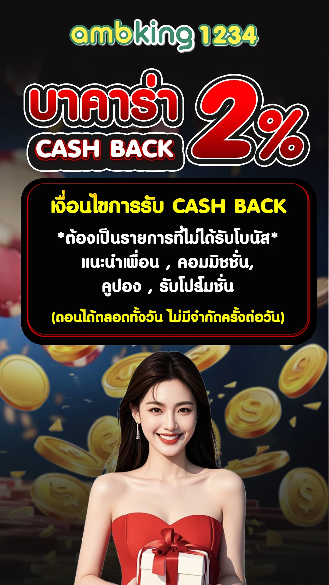 สล็อตวอลเลทเว็บตรง - แบนเนอร์โปรโมชั่น