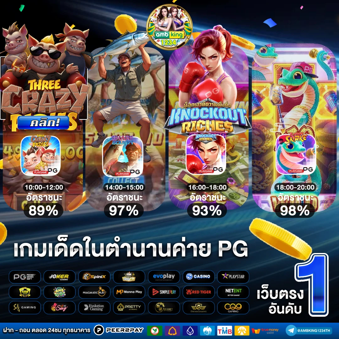 สมัคร สล็อตเว็บตรง pg เปิด 24 - แบนเนอร์โปรโมชั่น