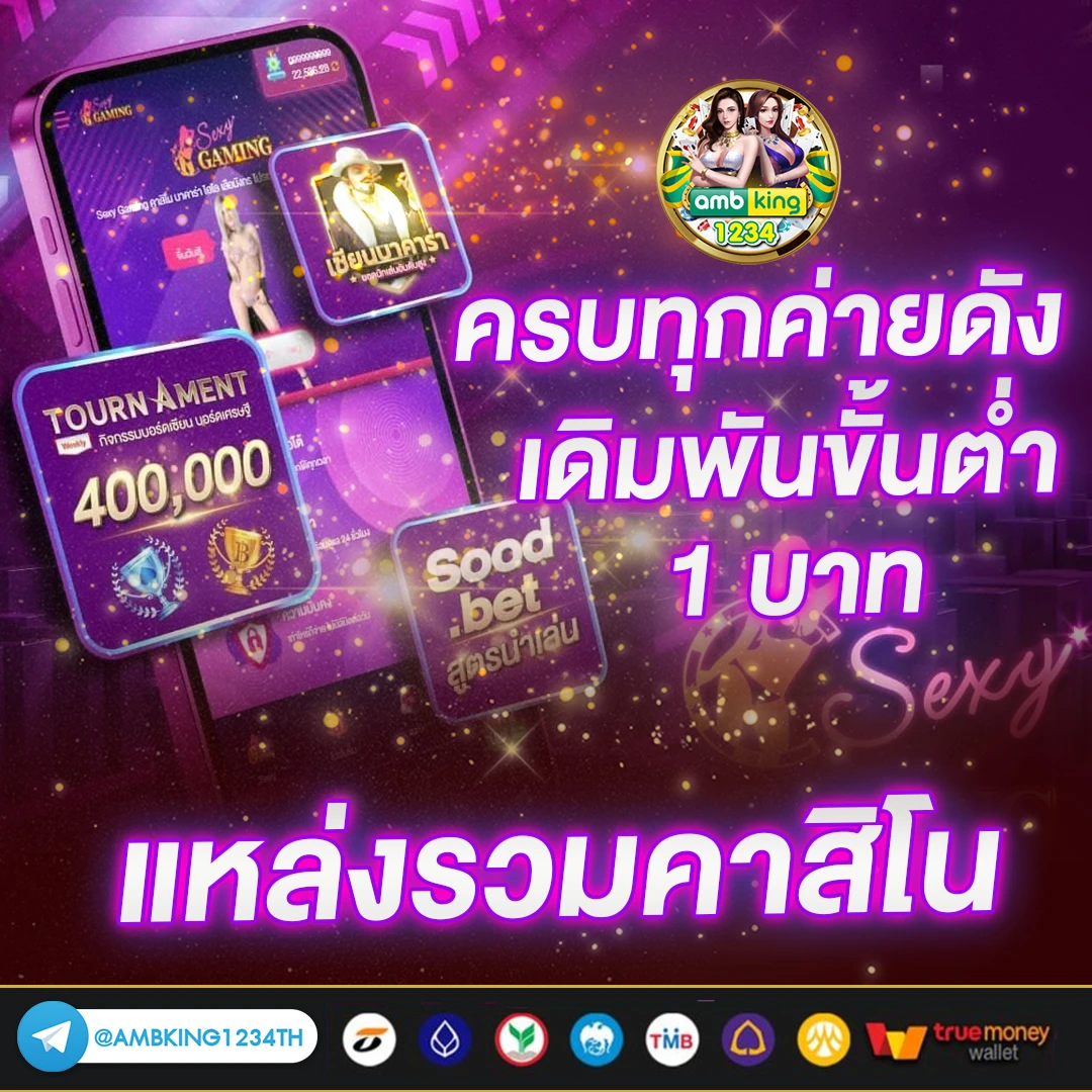 สล็อต a - แบนเนอร์โปรโมชั่น