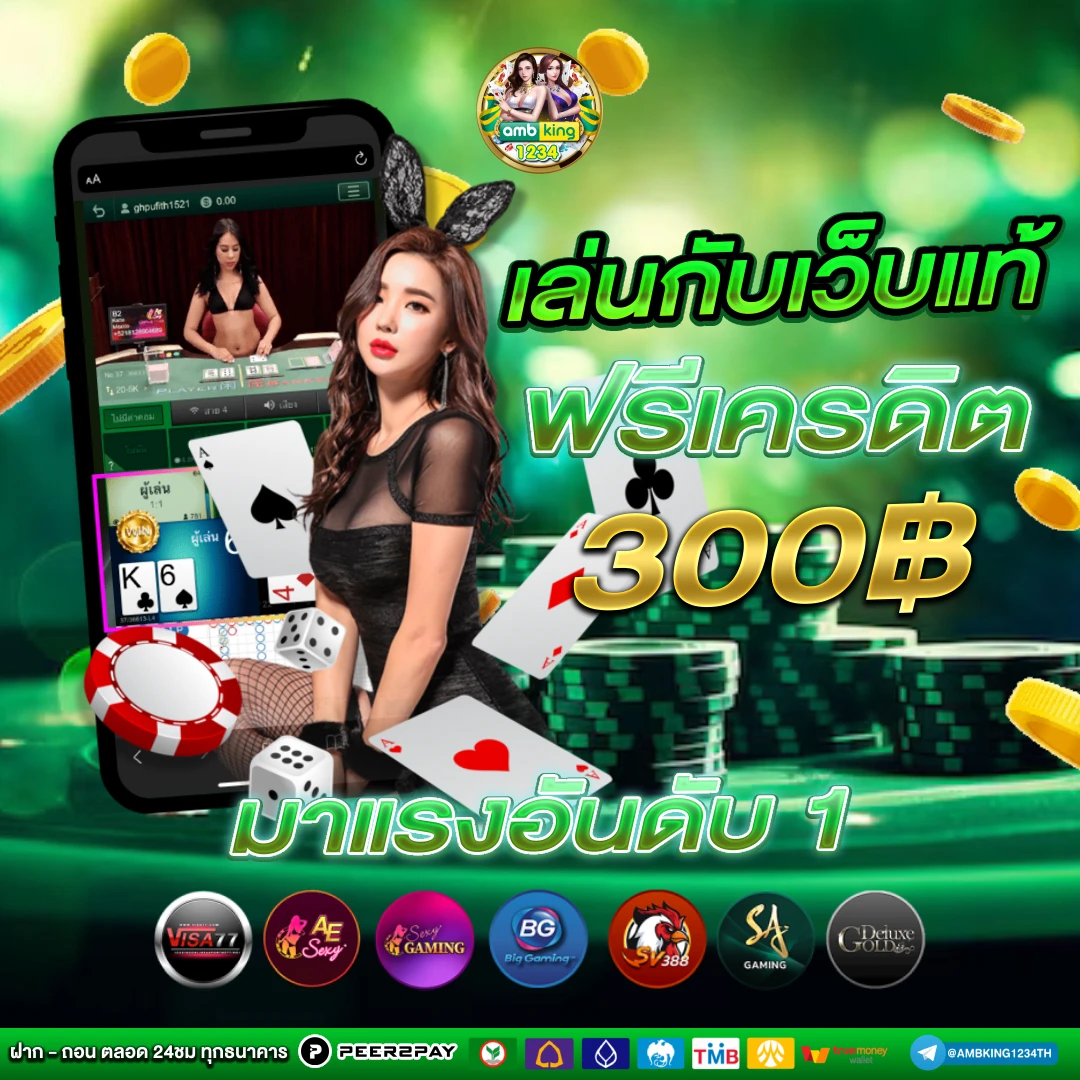 เว็บสล็อตตรง ทั้งหมด - แบนเนอร์โปรโมชั่น