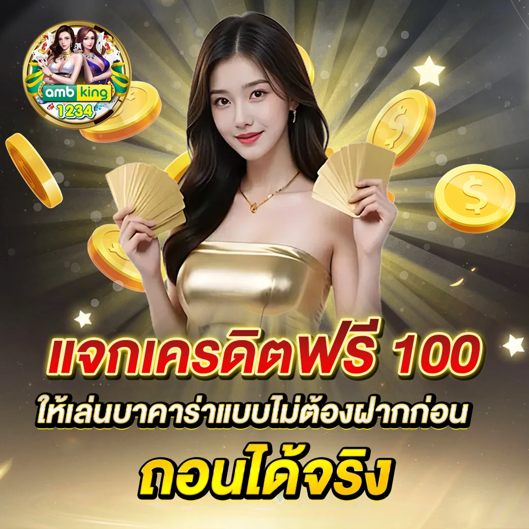 line 999สล็อต - แบนเนอร์โปรโมชั่น