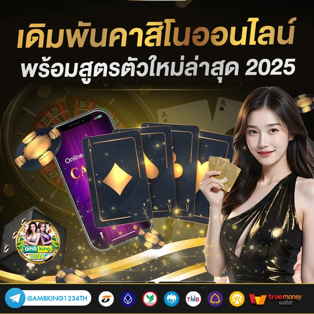 สล็อตเว็บตรง สมัครด้วยวอเลท - แบนเนอร์โปรโมชั่น