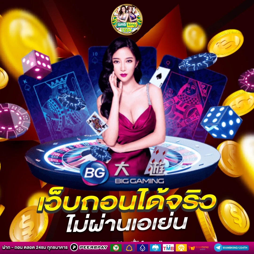 สมัคร เว็บ 789 - แบนเนอร์โปรโมชั่น