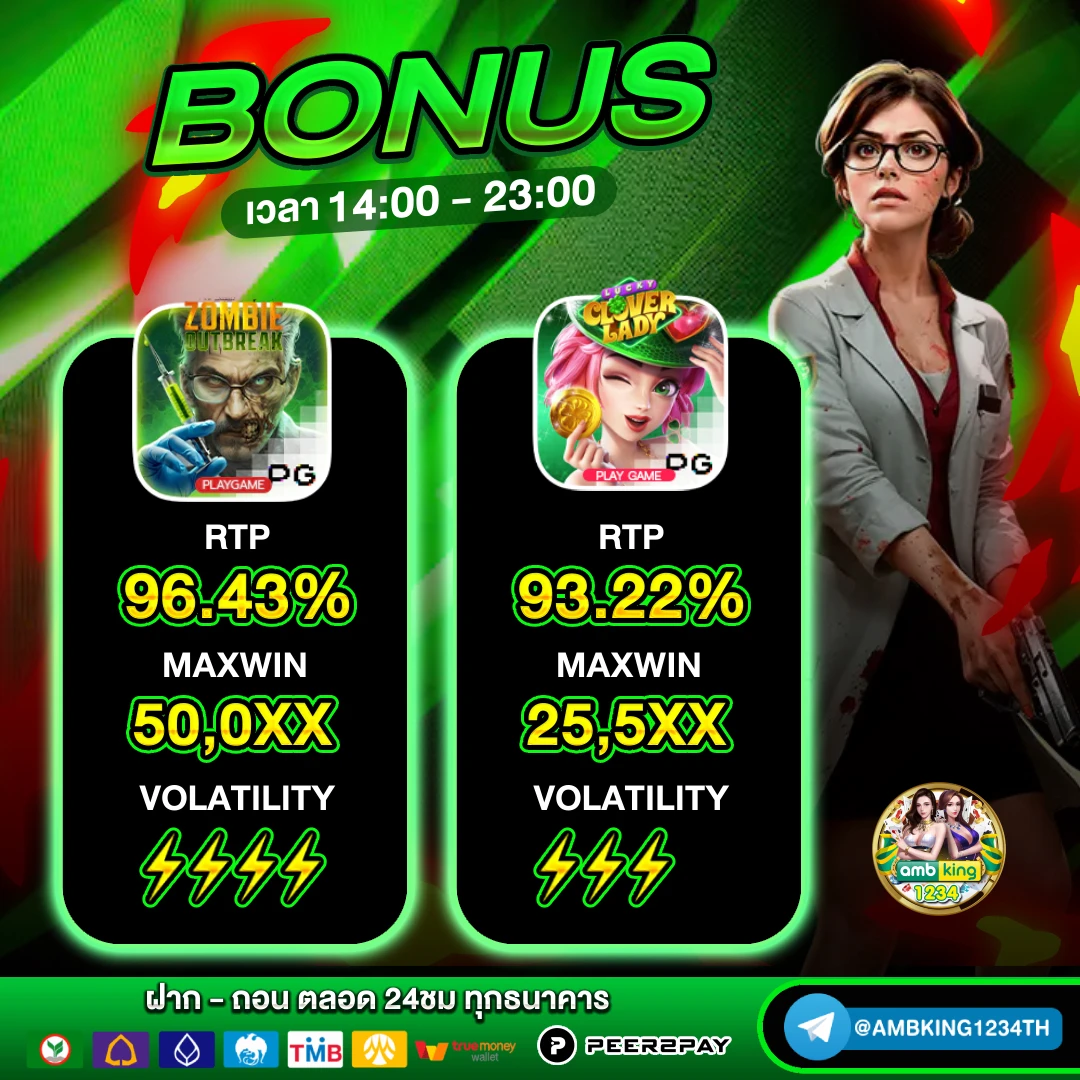 เว็บสล็อตไม่ผ่านเอเย่นต์ - แบนเนอร์โปรโมชั่น