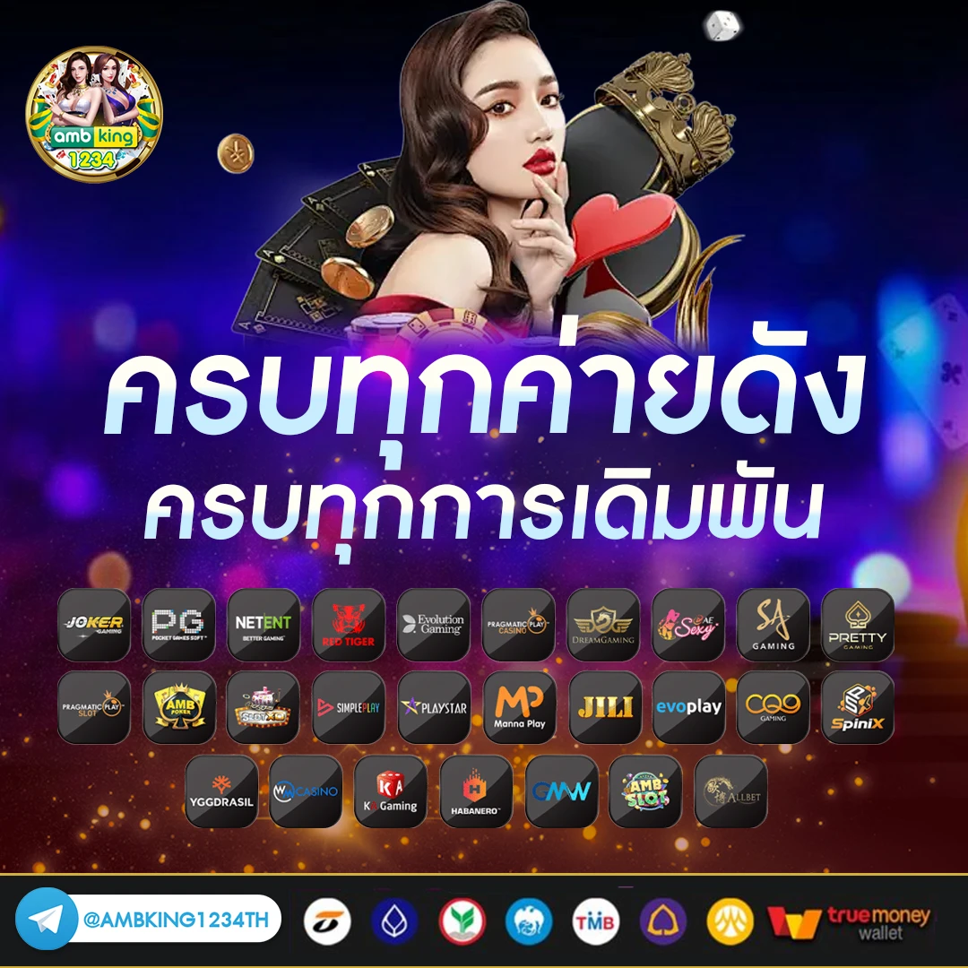 สล็อตเว็บตรงไม่มีขั้นต่ํา - แบนเนอร์โปรโมชั่น