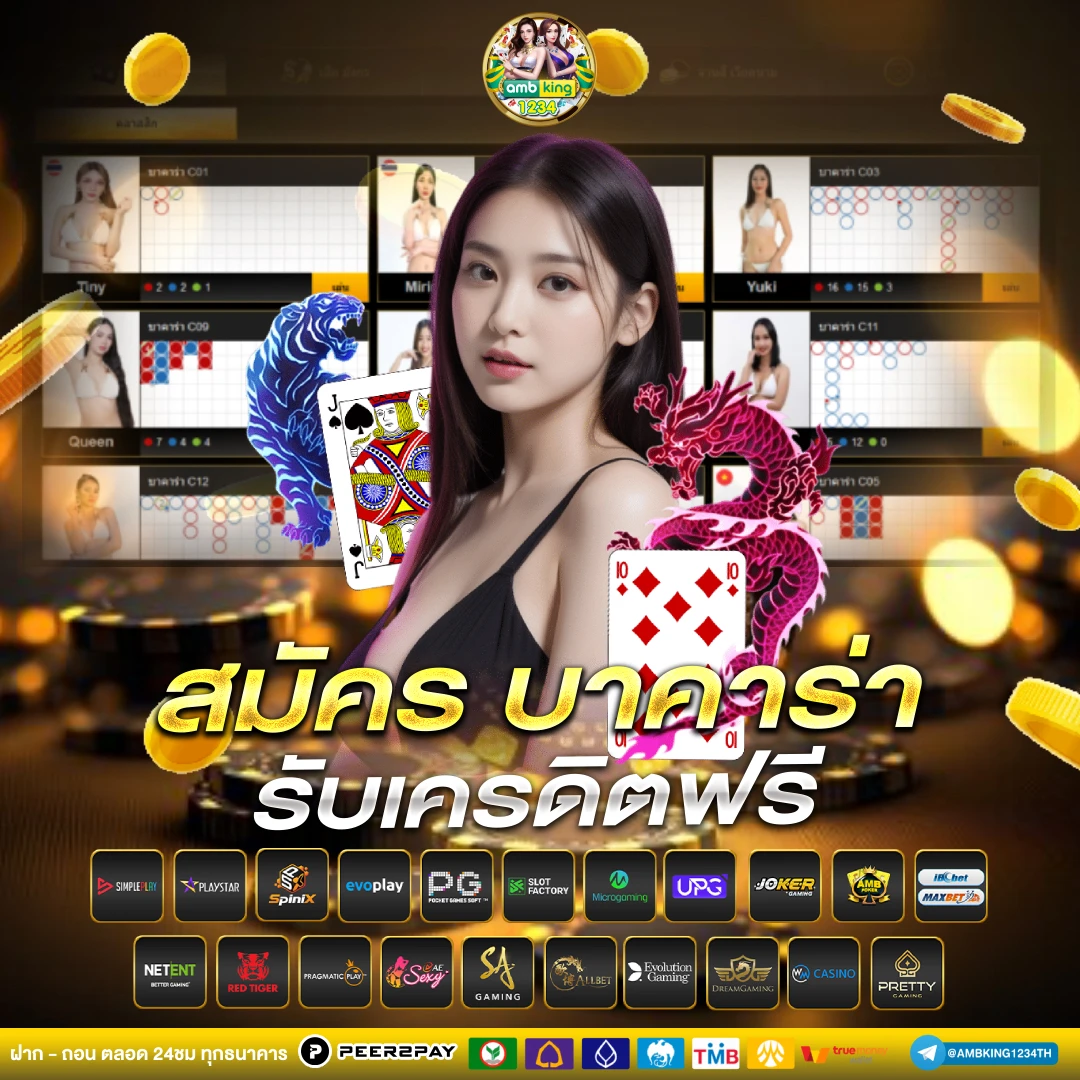slot เว็บตรงไม่ผ่านเอเย่นต์ - แบนเนอร์โปรโมชั่น