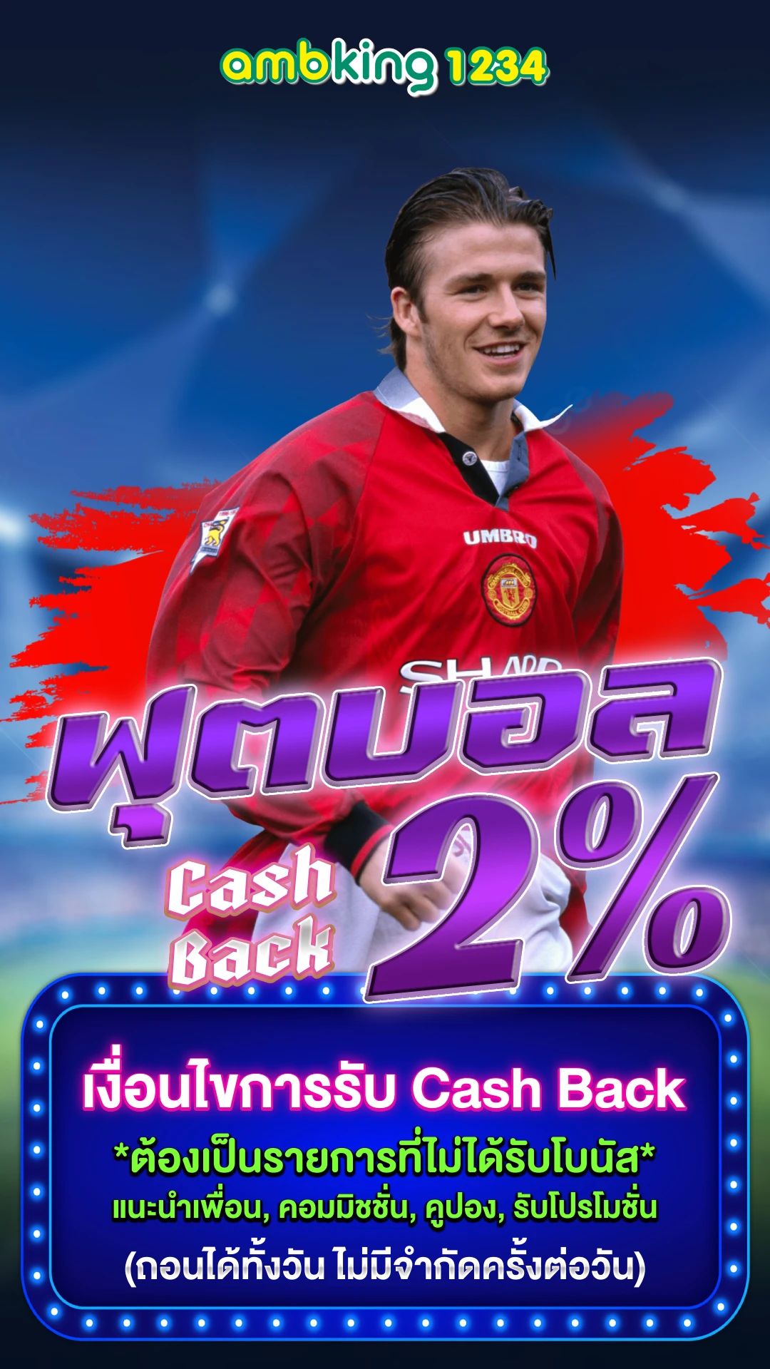 ปั่นสล็อต ใช้วอเลท - แบนเนอร์โปรโมชั่น