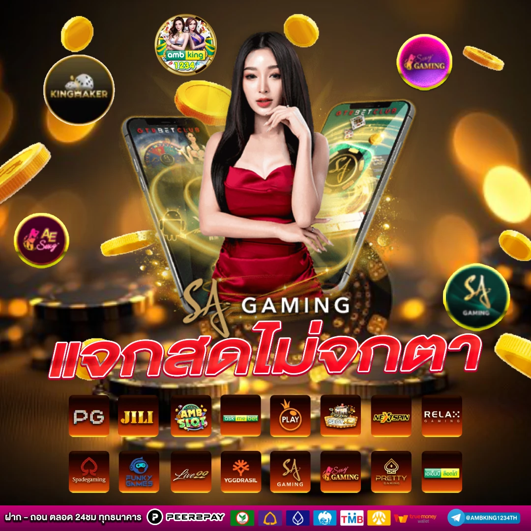 โปรสล็อตฝาก 10 รับ 100 - แบนเนอร์โปรโมชั่น
