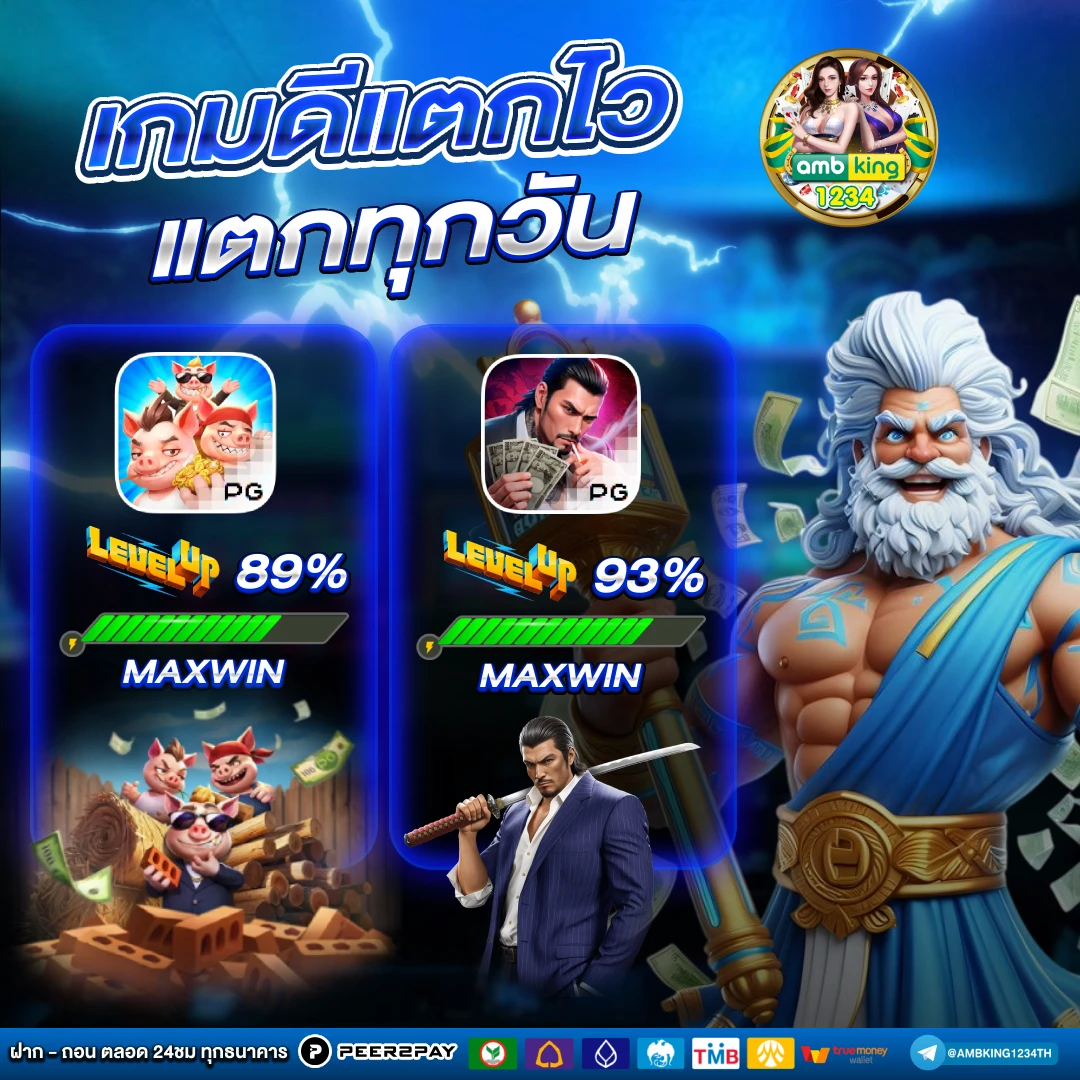 ฝาก11รับ100 วอเลท - แบนเนอร์โปรโมชั่น
