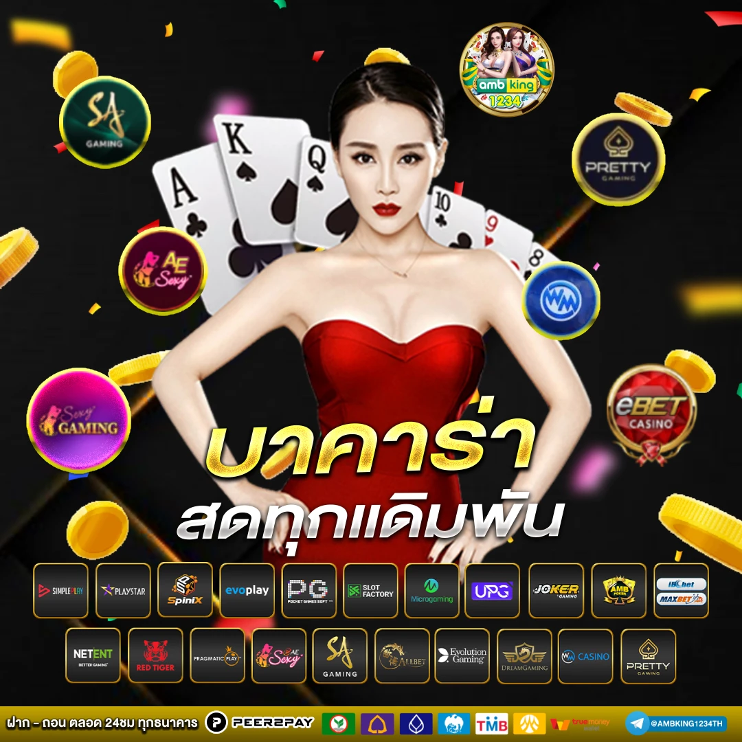สมัครสล็อตรวมทุกค่าย - แบนเนอร์โปรโมชั่น