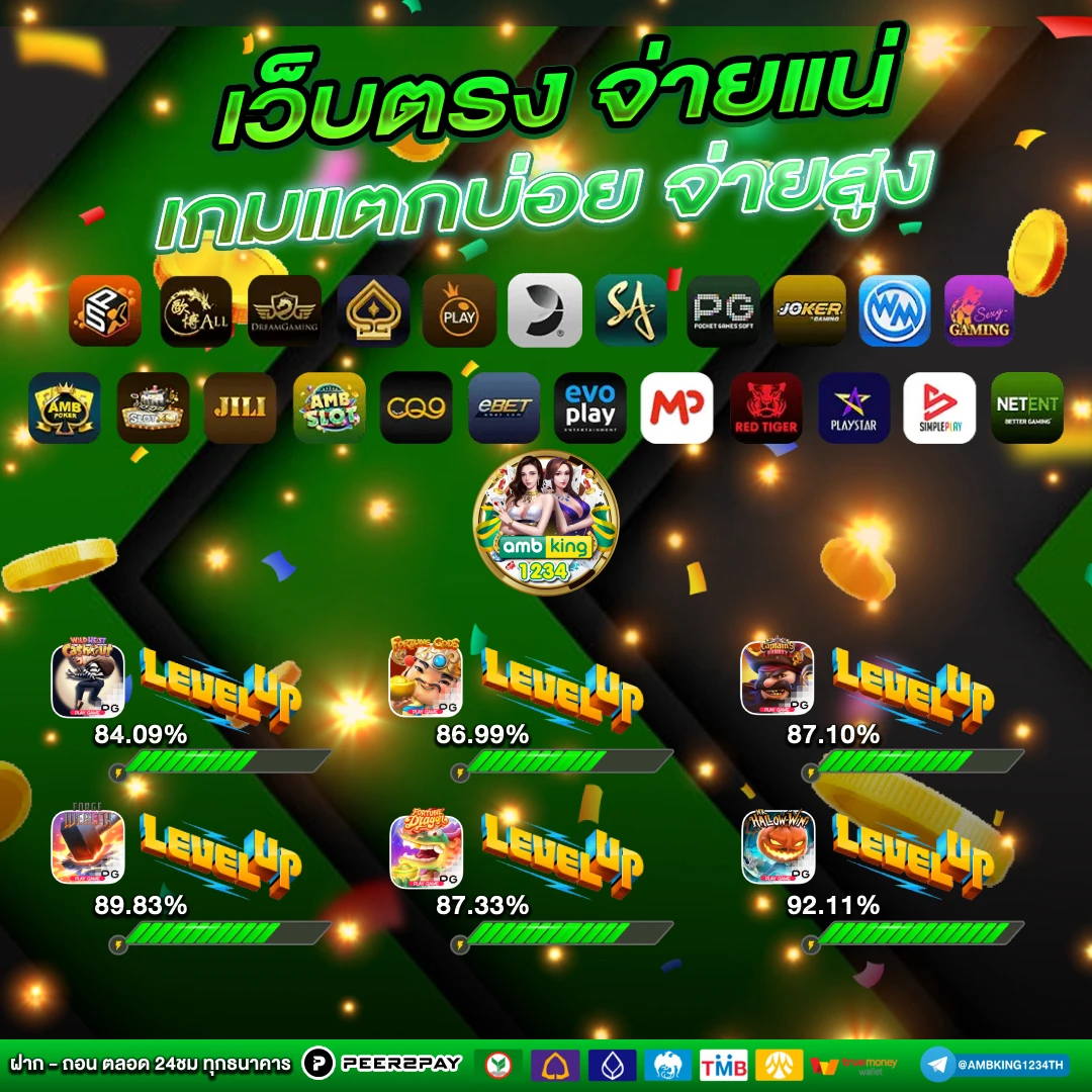 slot auto wallet เข้าสู่ระบบ - แบนเนอร์โปรโมชั่น