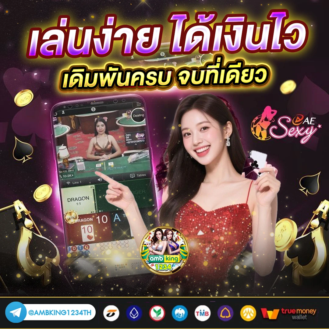 เกมสล็อต ออนไลน์ ได้เงินจริง เครดิตฟรี - แบนเนอร์โปรโมชั่น
