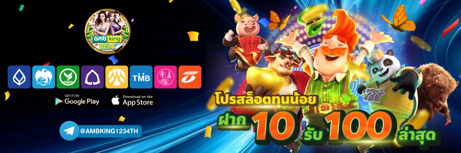 สล็อตtrue wallet - แบนเนอร์โปรโมชั่น