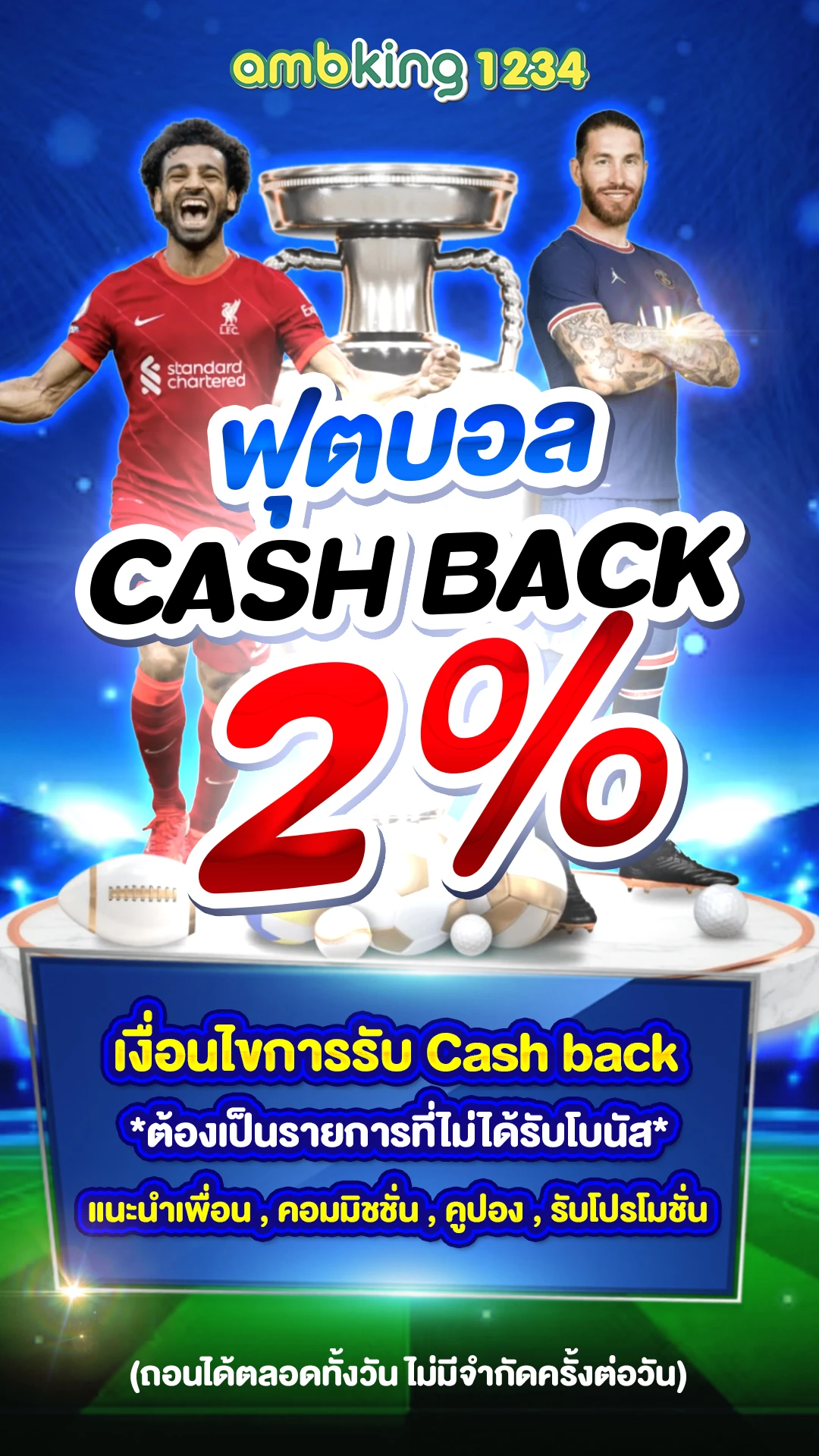 รูปปั่นสล็อตแตก - แบนเนอร์โปรโมชั่น