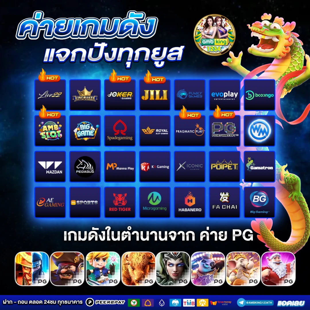 สล็อตpgแท้ - แบนเนอร์โปรโมชั่น