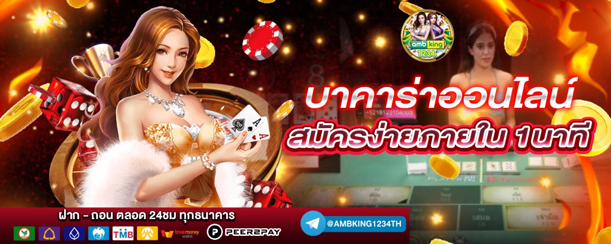 m98 ทางเข้าเว็บ - แบนเนอร์โปรโมชั่น