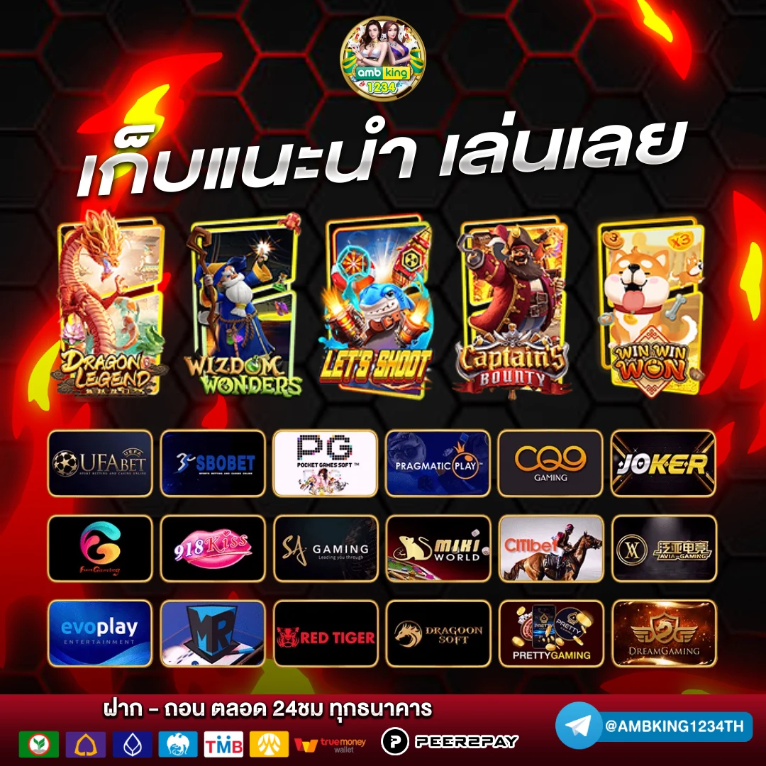 ฝาก6รับ100วอเลท - แบนเนอร์โปรโมชั่น