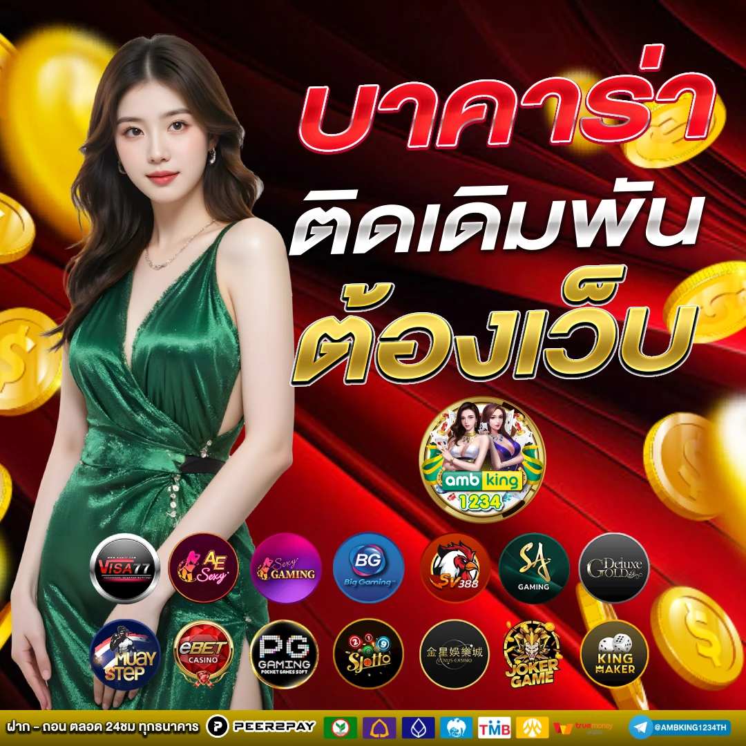 เว็บ สล็อต999 - แบนเนอร์โปรโมชั่น