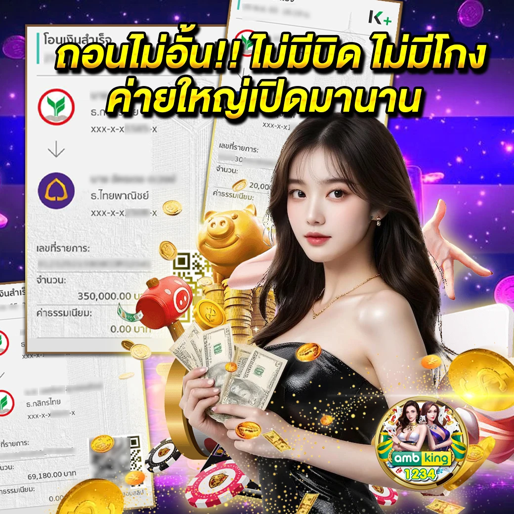 สล็อตเว็บใหญ่ที่สุด เติม วอ เลต ที่ไม่ผ่าน ธนาคาร - แบนเนอร์โปรโมชั่น