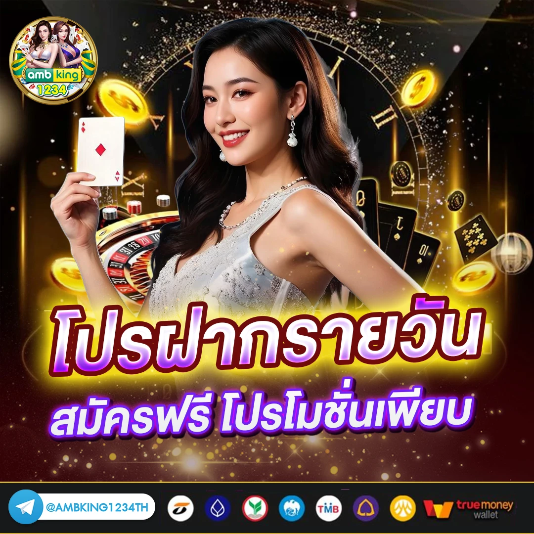 ขั้นต่ำ - แบนเนอร์โปรโมชั่น