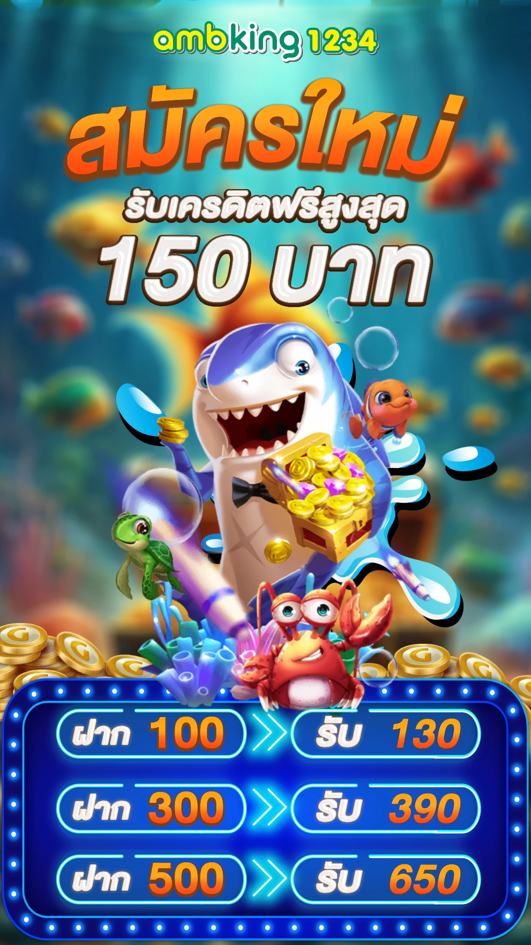 สล็อตpg ฝากถอนไม่มีขั้นต่ํา - แบนเนอร์โปรโมชั่น