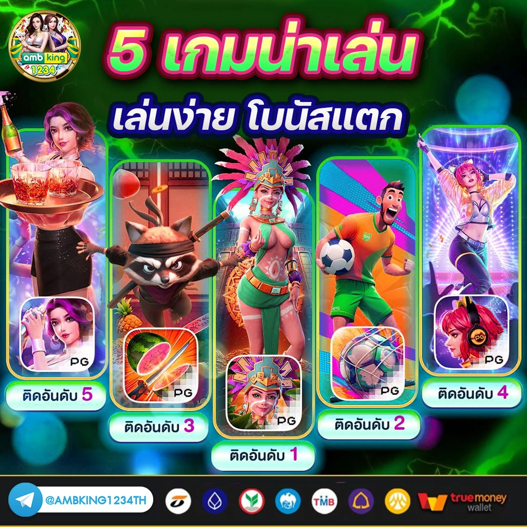 สล็อตแตกง่ายล่าสุด - แบนเนอร์โปรโมชั่น