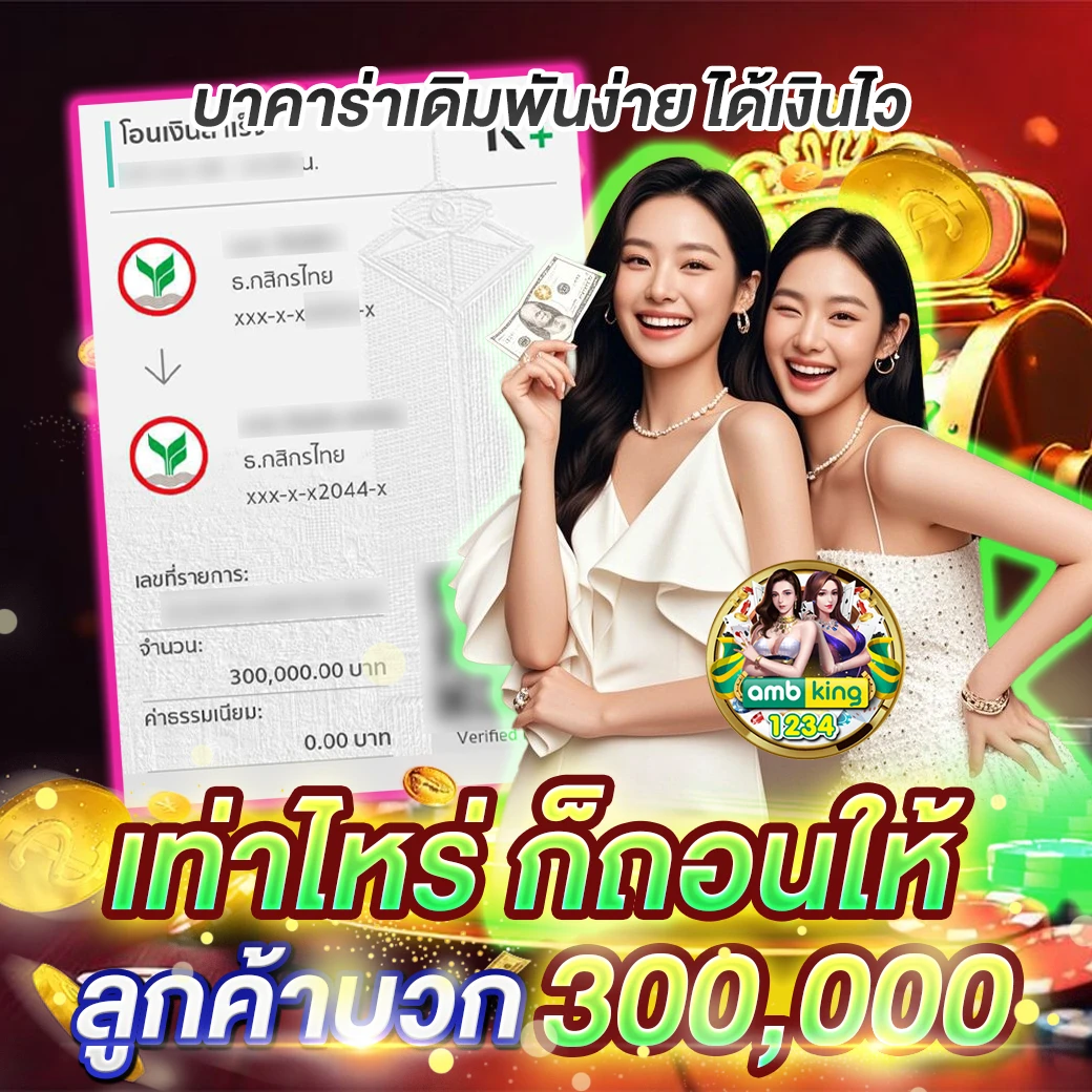 pg slot ทรูวอลเล็ต - แบนเนอร์โปรโมชั่น