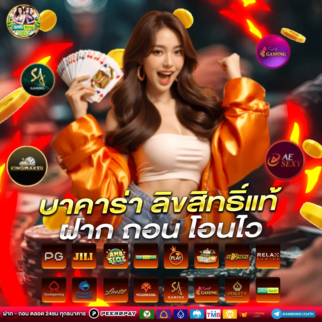 สมัครสล็อต888 - แบนเนอร์โปรโมชั่น