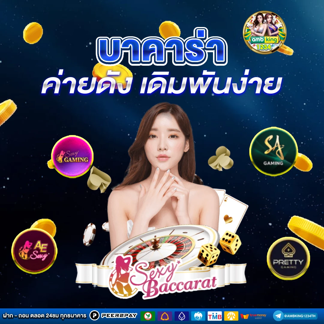 ฝาก 50 รับ 100 ทำ เทิ ร์ น. 1 เท่า - แบนเนอร์โปรโมชั่น