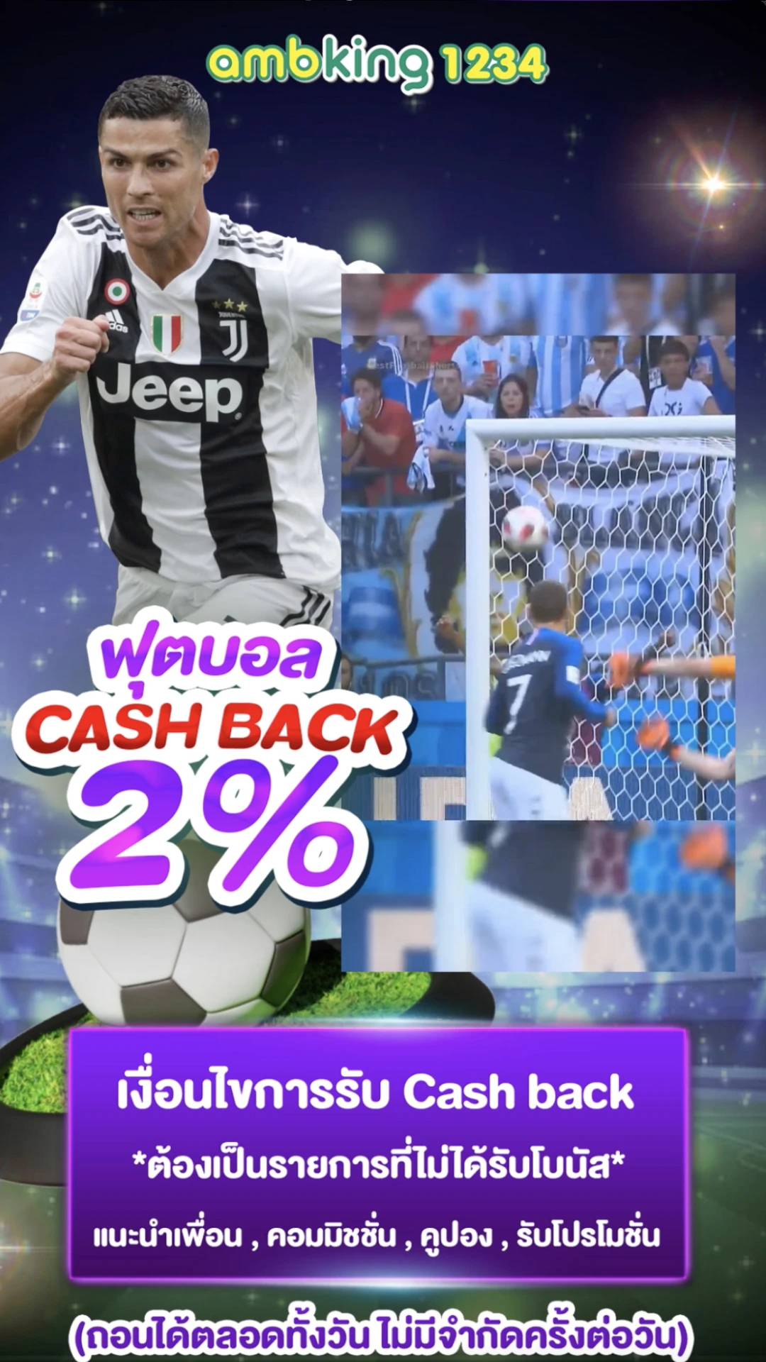 หาเปอร์เซ็นต์ - แบนเนอร์โปรโมชั่น