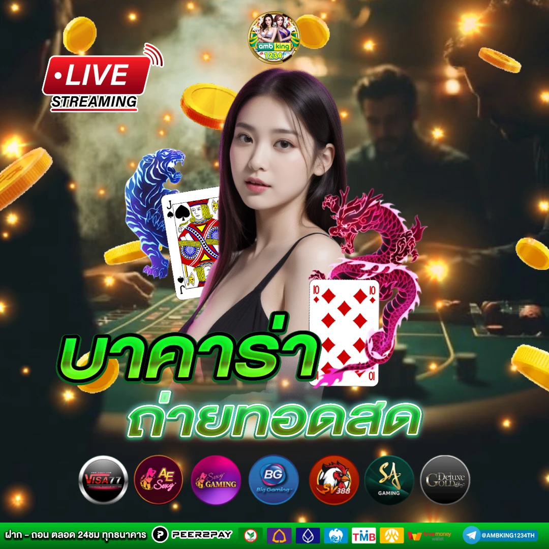 ufaวอเลท1688 - แบนเนอร์โปรโมชั่น