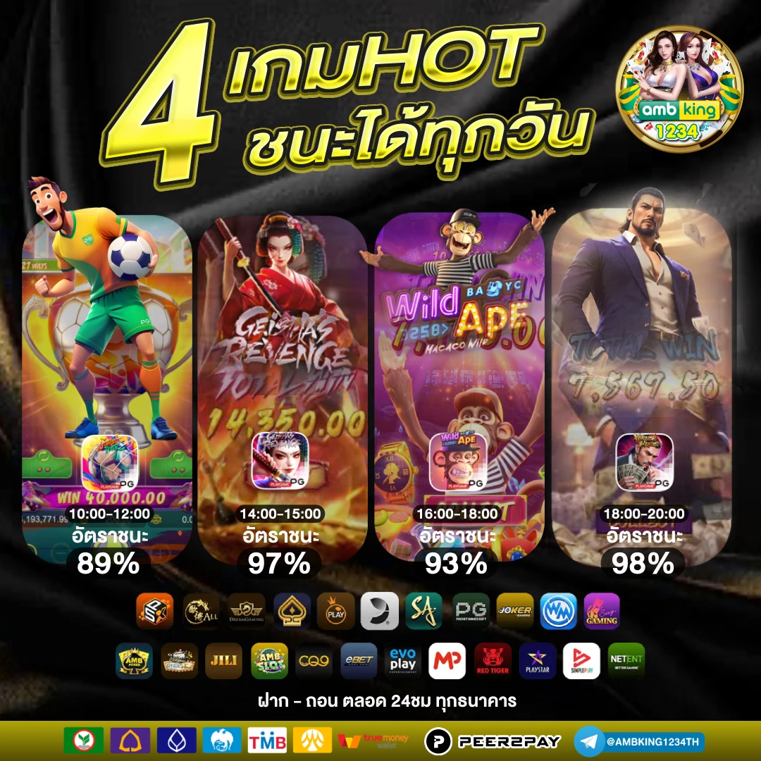 pg zeed.game - แบนเนอร์โปรโมชั่น