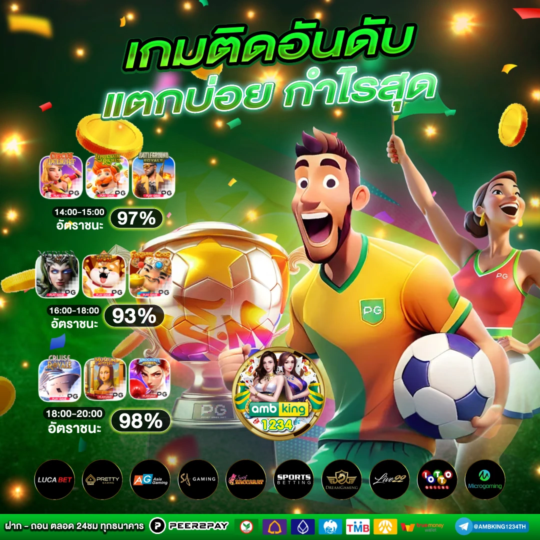 เว็บ สล็อตไม่มีขั้นต่ํา - แบนเนอร์โปรโมชั่น