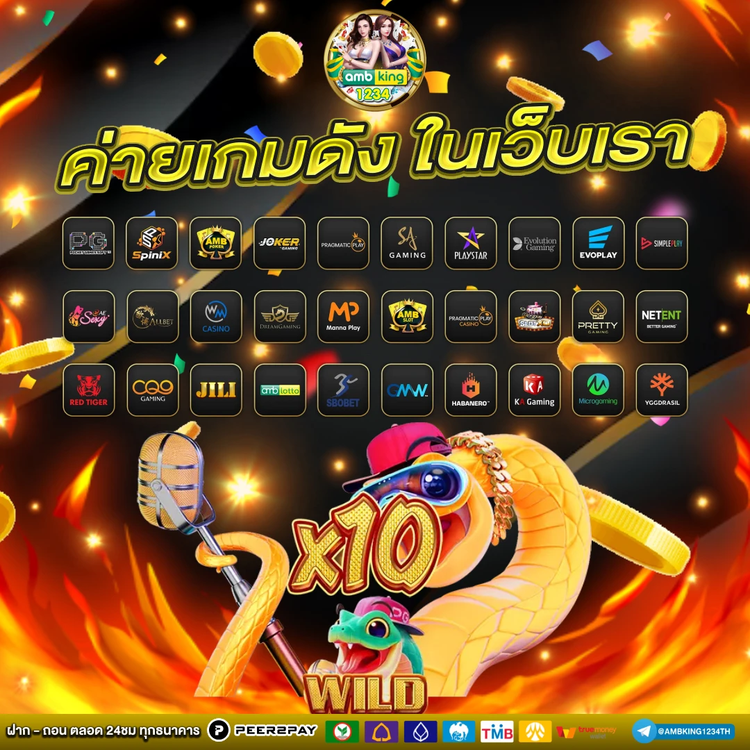 เว็ปตรงสล๊อต - แบนเนอร์โปรโมชั่น